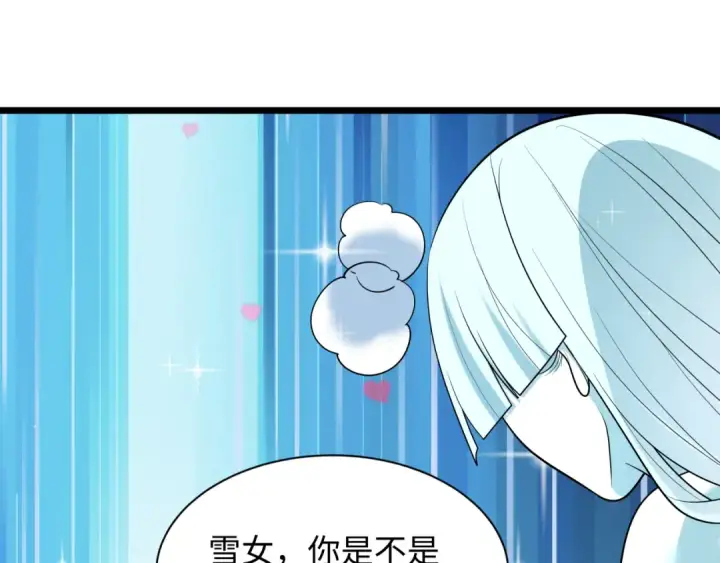 《全球诡异时代》第527话 扶桑篇图167