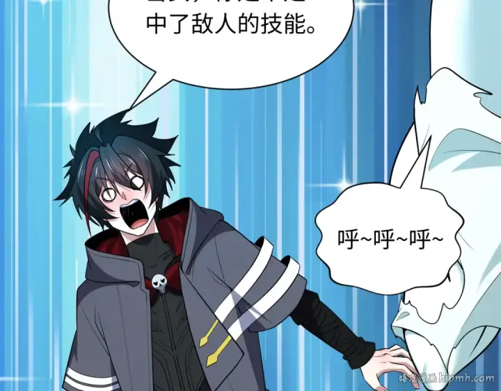 《全球诡异时代》第527话 扶桑篇图168