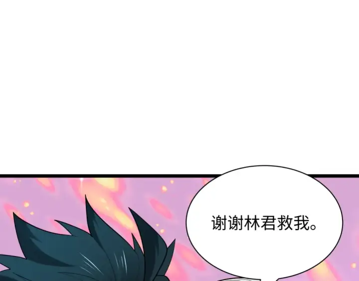 《全球诡异时代》第527话 扶桑篇图174