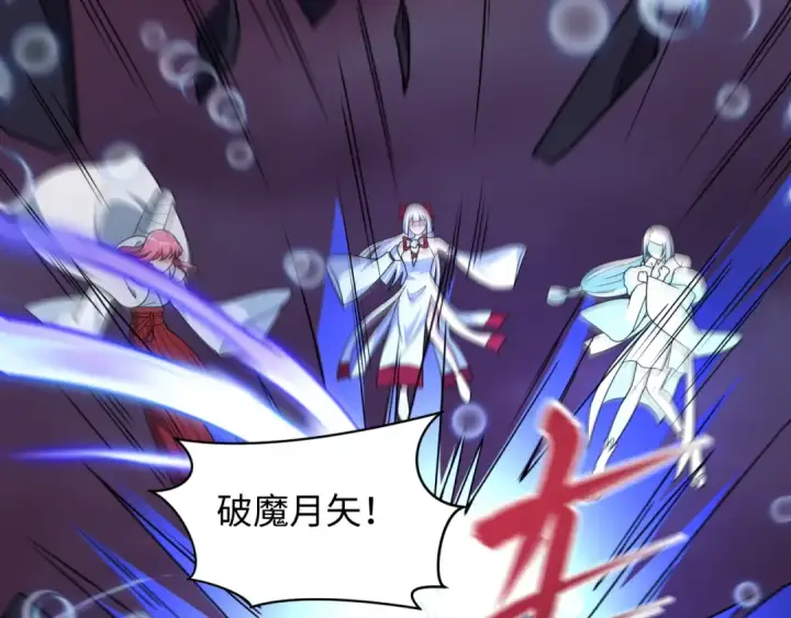 《全球诡异时代》第527话 扶桑篇图18
