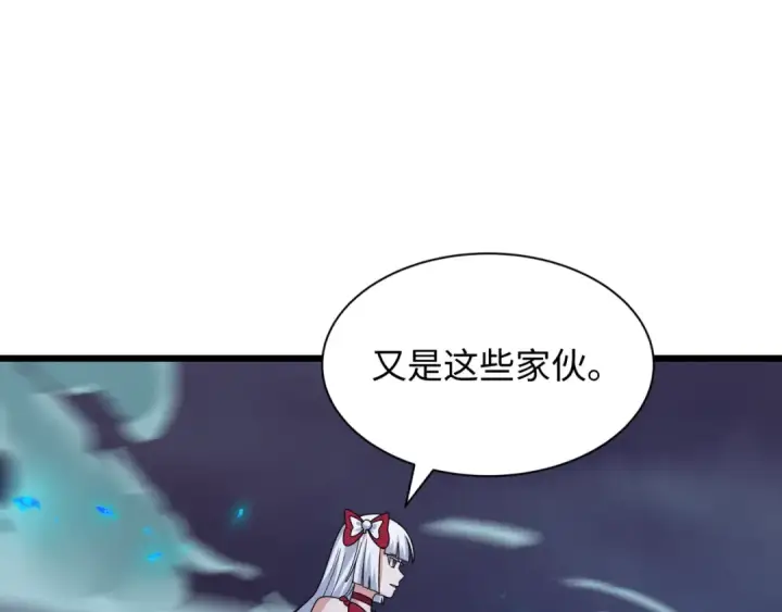 《全球诡异时代》第527话 扶桑篇图21
