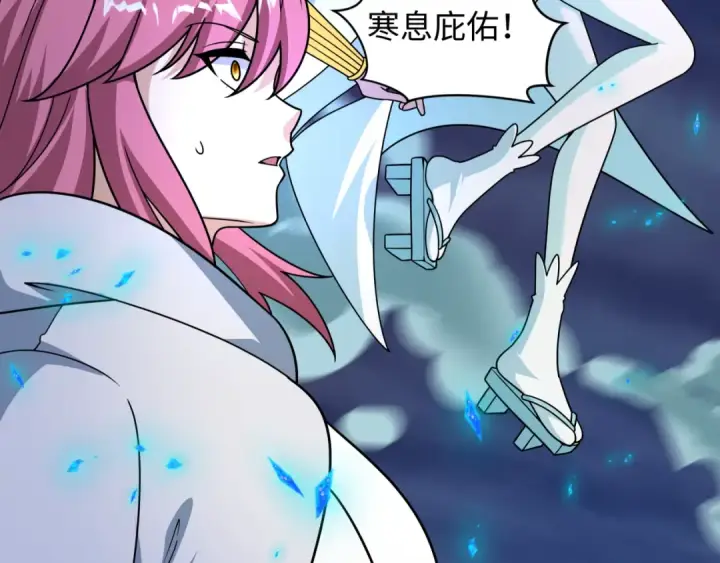 《全球诡异时代》第527话 扶桑篇图23