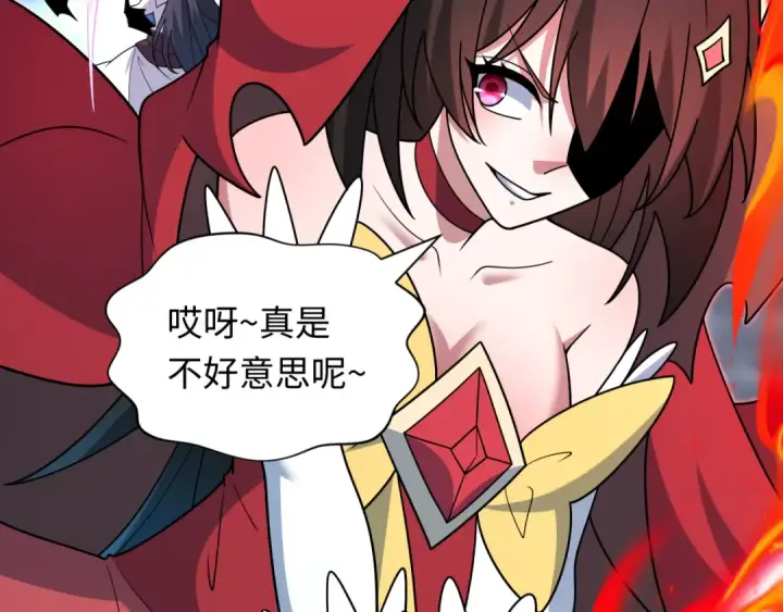 《全球诡异时代》第527话 扶桑篇图44
