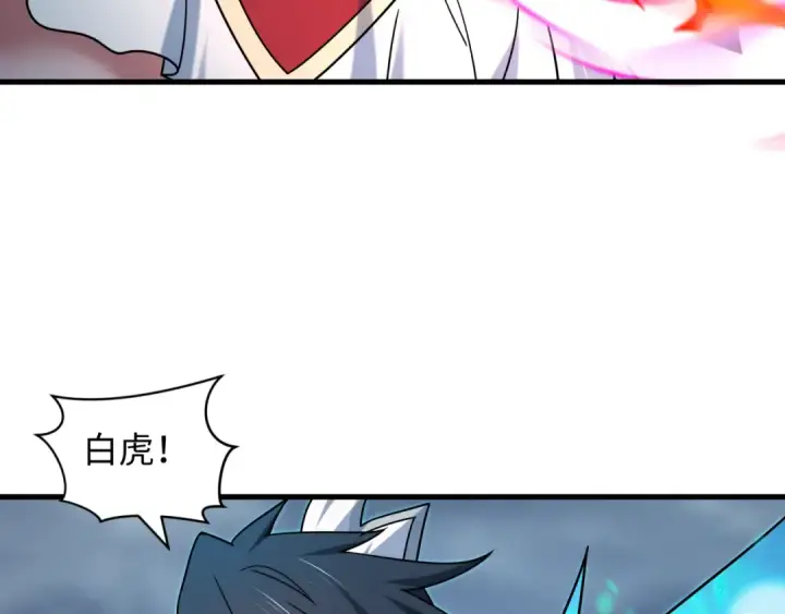《全球诡异时代》第527话 扶桑篇图46