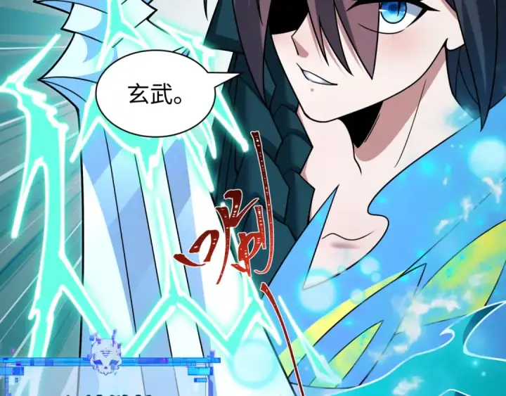 《全球诡异时代》第527话 扶桑篇图52