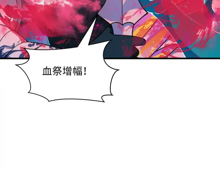 《全球诡异时代》第527话 扶桑篇图61