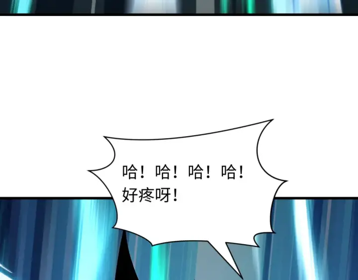 《全球诡异时代》第527话 扶桑篇图95
