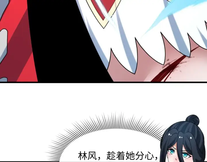 《全球诡异时代》第527话 扶桑篇图98