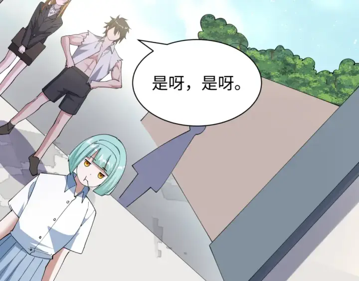 《全球诡异时代》第528话 扶桑篇图115
