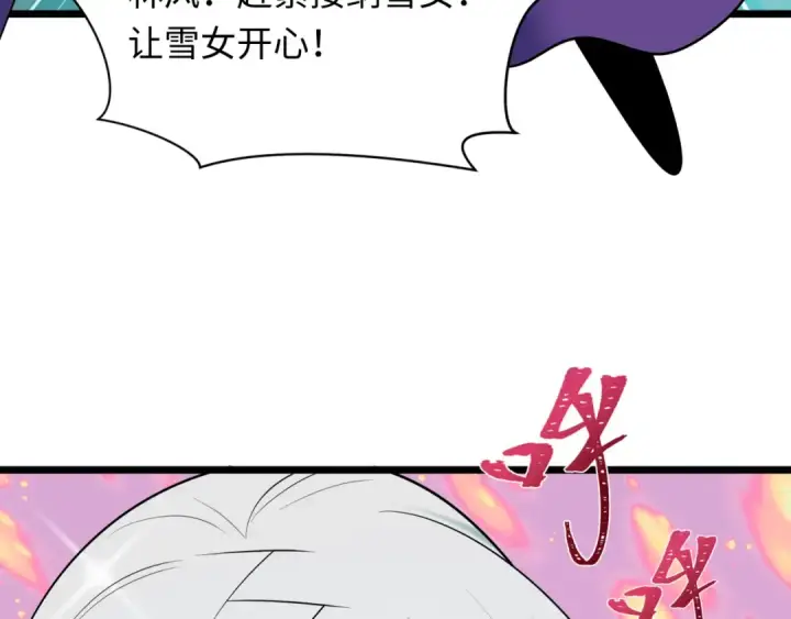 《全球诡异时代》第528话 扶桑篇图14
