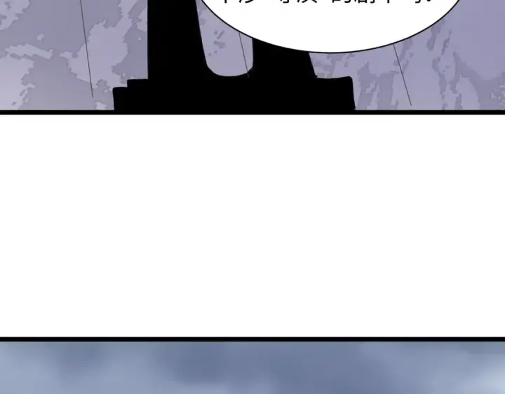 《全球诡异时代》第528话 扶桑篇图141