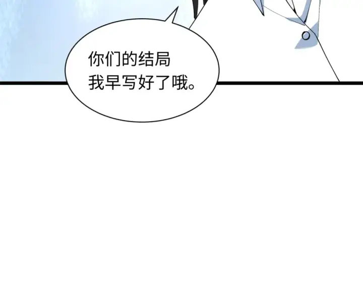 《全球诡异时代》第528话 扶桑篇图147