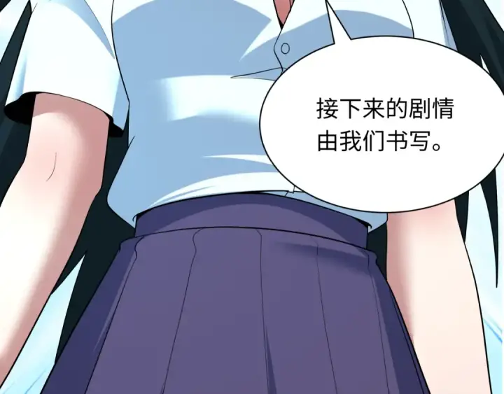 《全球诡异时代》第528话 扶桑篇图151