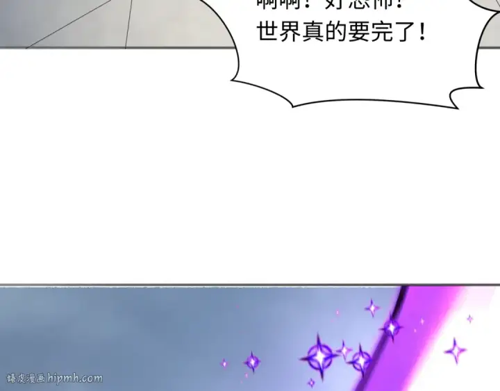 《全球诡异时代》第528话 扶桑篇图160