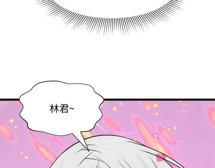 《全球诡异时代》第528话 扶桑篇图18