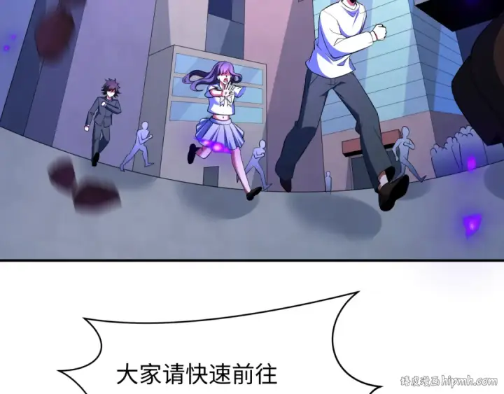 《全球诡异时代》第528话 扶桑篇图184