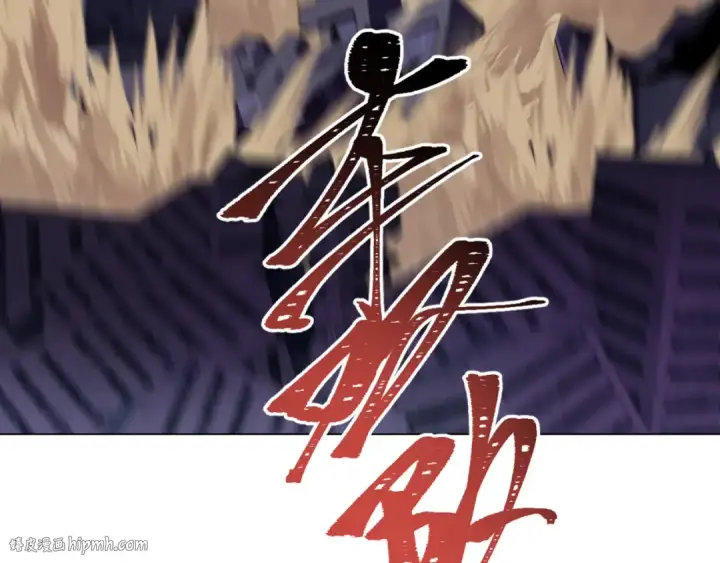 《全球诡异时代》第528话 扶桑篇图200