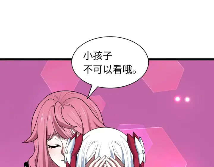 《全球诡异时代》第528话 扶桑篇图25