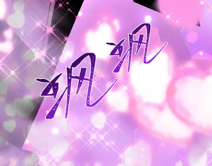 《全球诡异时代》第528话 扶桑篇图35