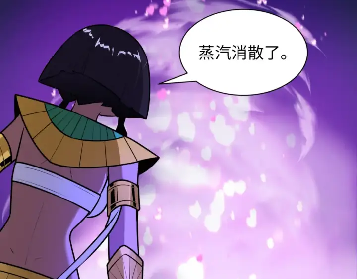 《全球诡异时代》第528话 扶桑篇图47