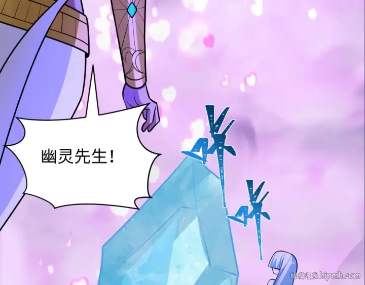 《全球诡异时代》第528话 扶桑篇图48