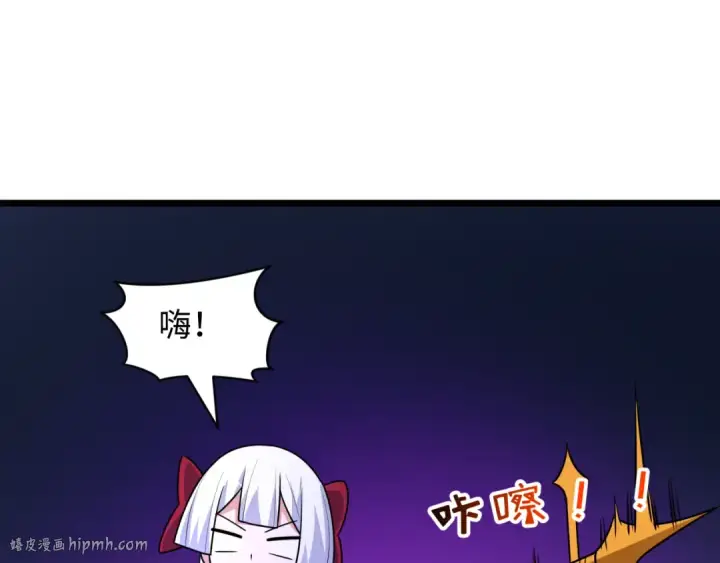 《全球诡异时代》第528话 扶桑篇图56