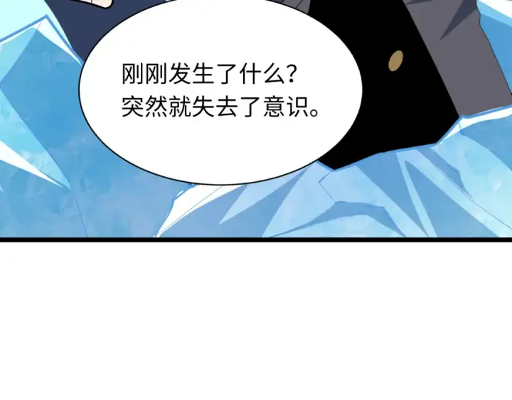 《全球诡异时代》第528话 扶桑篇图59