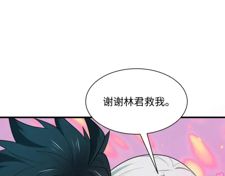 《全球诡异时代》第528话 扶桑篇图6