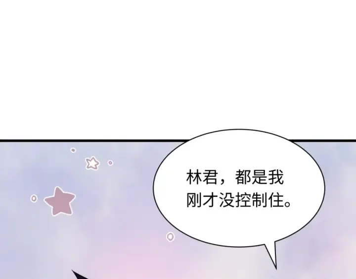 《全球诡异时代》第528话 扶桑篇图61