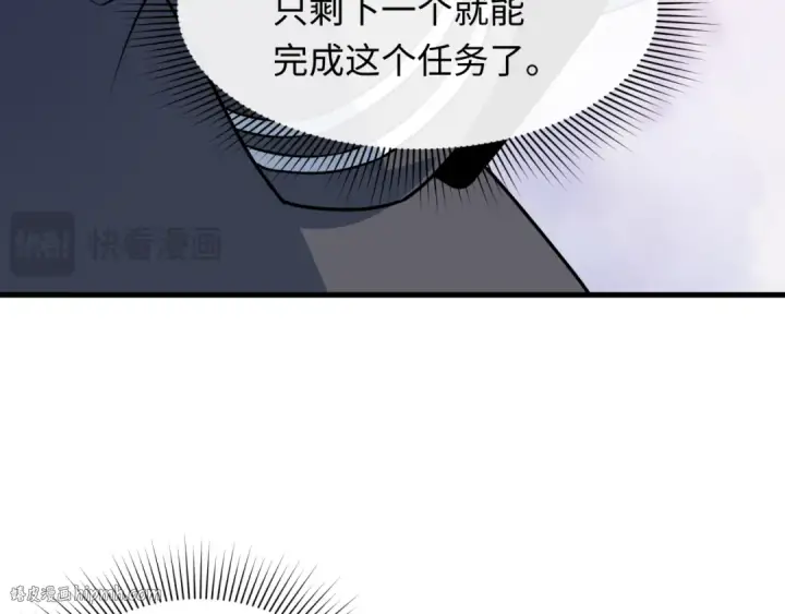 《全球诡异时代》第528话 扶桑篇图64