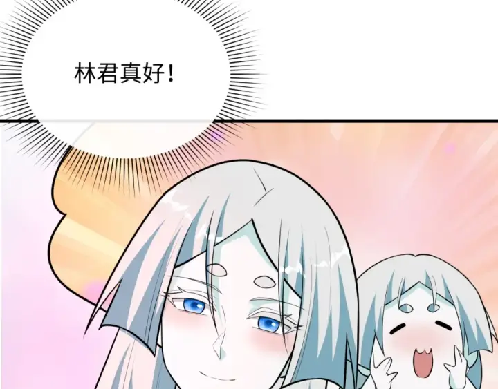 《全球诡异时代》第528话 扶桑篇图65