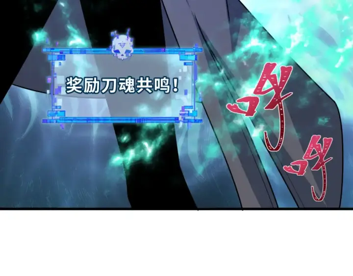 《全球诡异时代》第528话 扶桑篇图79