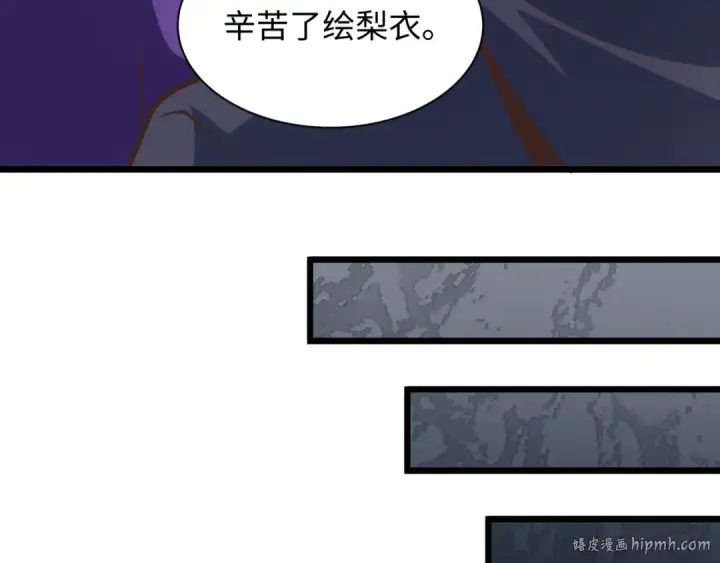 《全球诡异时代》第528话 扶桑篇图88