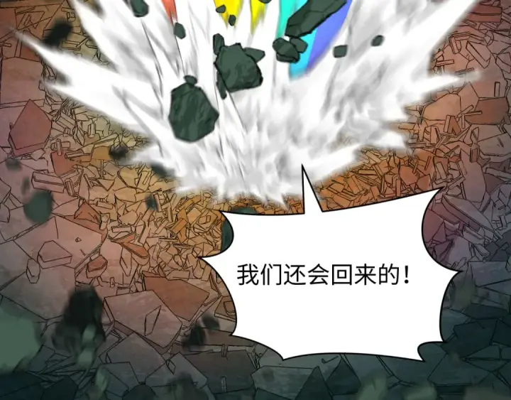 《全球诡异时代》第528话 扶桑篇图95