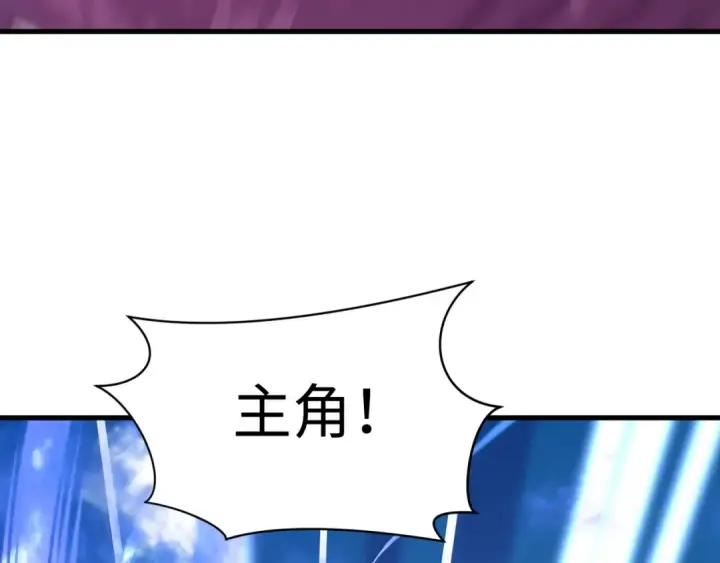 《全球诡异时代》第529话 扶桑篇图103