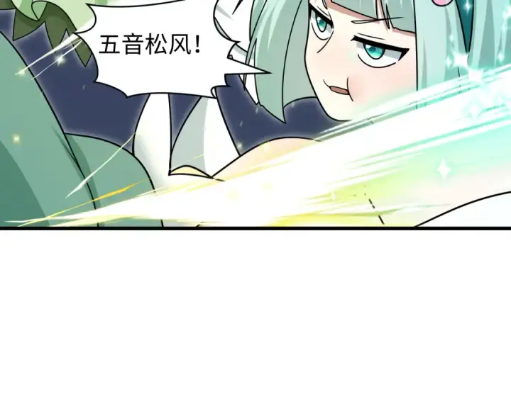 《全球诡异时代》第529话 扶桑篇图117