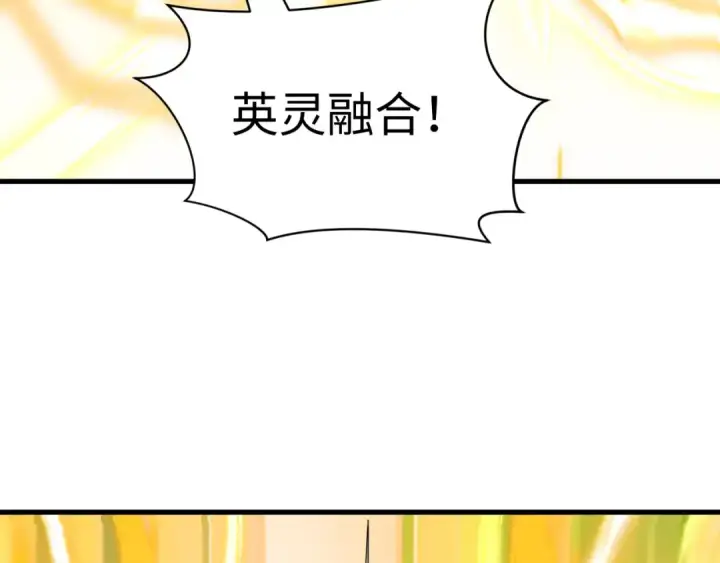 《全球诡异时代》第529话 扶桑篇图125
