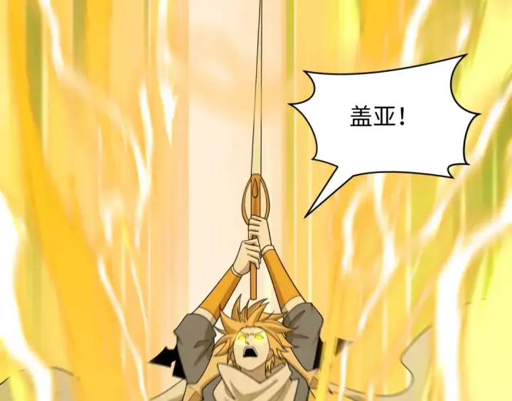 《全球诡异时代》第529话 扶桑篇图126