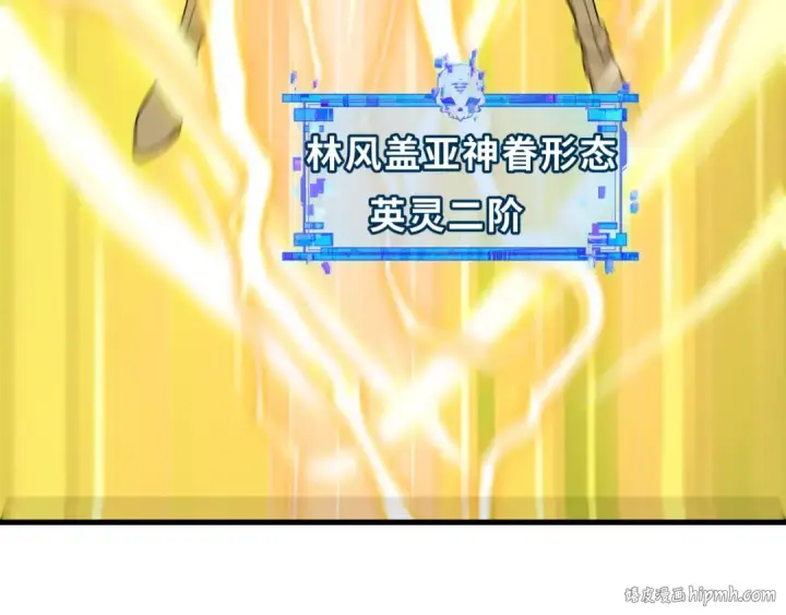 《全球诡异时代》第529话 扶桑篇图128