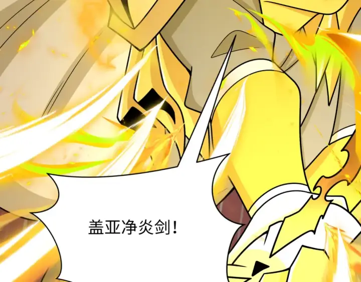《全球诡异时代》第529话 扶桑篇图134