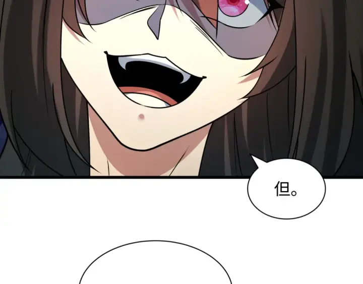 《全球诡异时代》第529话 扶桑篇图150