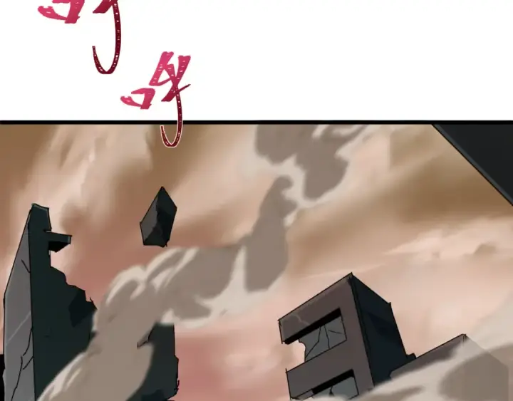 《全球诡异时代》第529话 扶桑篇图161