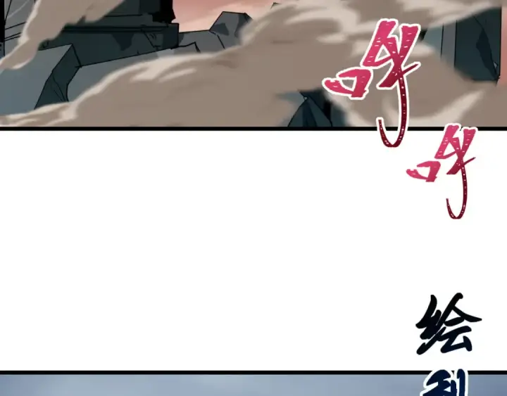 《全球诡异时代》第529话 扶桑篇图162
