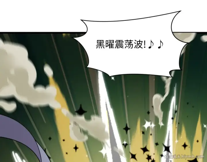 《全球诡异时代》第529话 扶桑篇图176