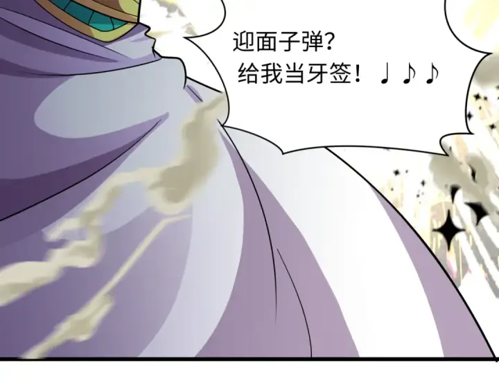 《全球诡异时代》第529话 扶桑篇图178