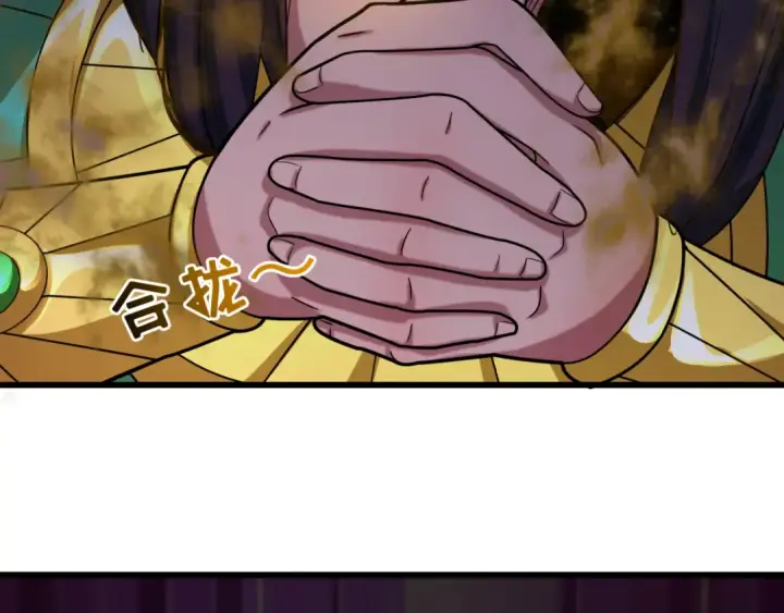 《全球诡异时代》第529话 扶桑篇图196