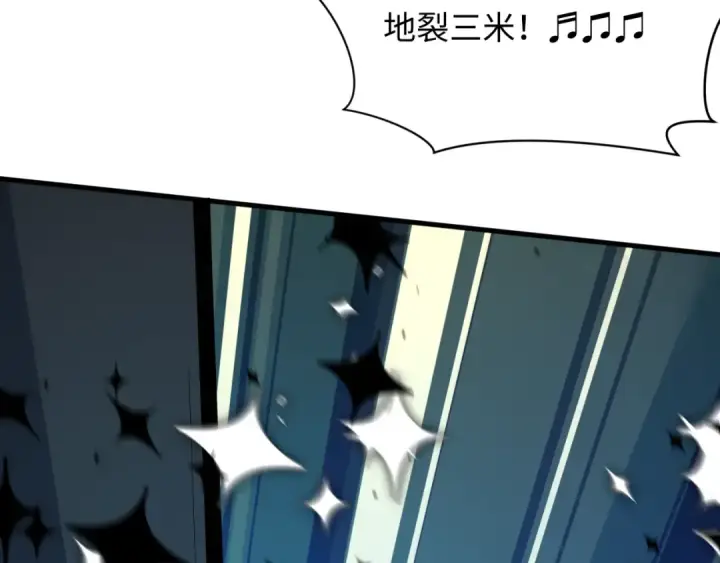 《全球诡异时代》第529话 扶桑篇图212