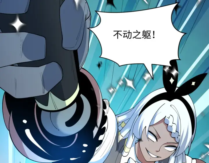 《全球诡异时代》第529话 扶桑篇图214