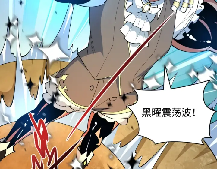 《全球诡异时代》第529话 扶桑篇图215