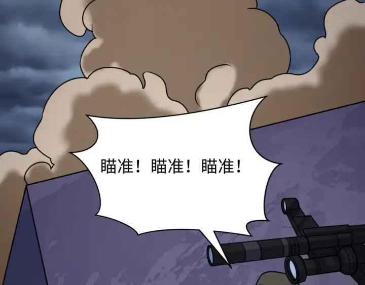 《全球诡异时代》第529话 扶桑篇图49
